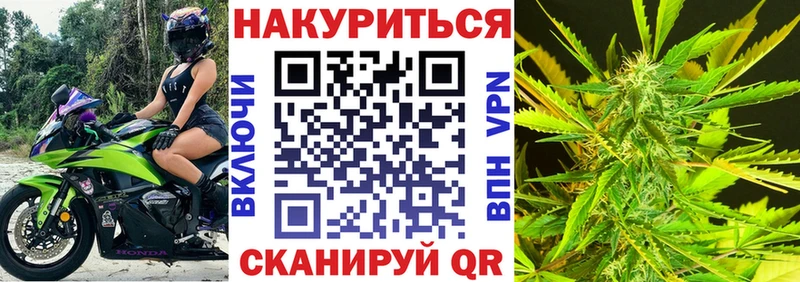 Наркошоп купить Alpha PVP Конопля ЭКСТАЗИ ГАШИШ Меф мяу мяу Асбест