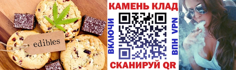 Еда ТГК марихуана Купить закладки Асбест