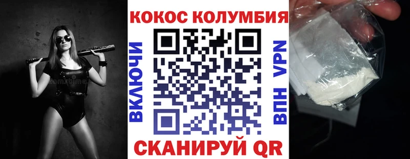 Кокаин FishScale  Купить где  Асбест 