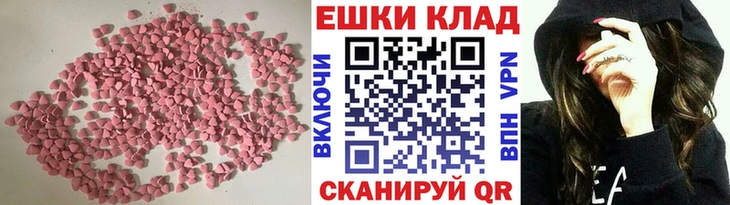 Купить где  Асбест  ЭКСТАЗИ Cube 