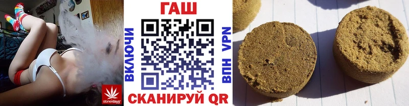 Гашиш гашик  Купить  Асбест 