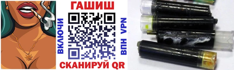 ГАШИШ ice o lator Асбест
