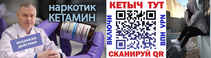 КЕТАМИН ketamine  Купить закладки  Асбест 