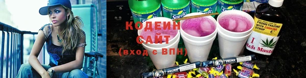 бутират Козловка