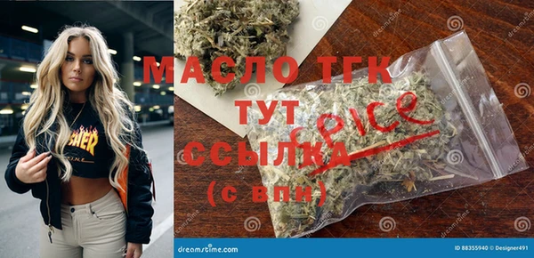 бутират Козловка