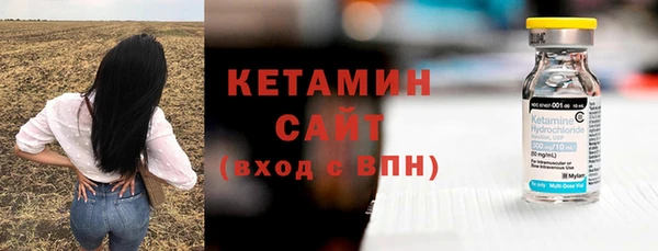 мескалин Киреевск