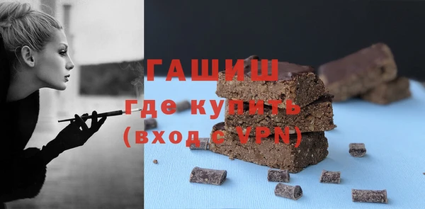 синтетический гашиш Козельск