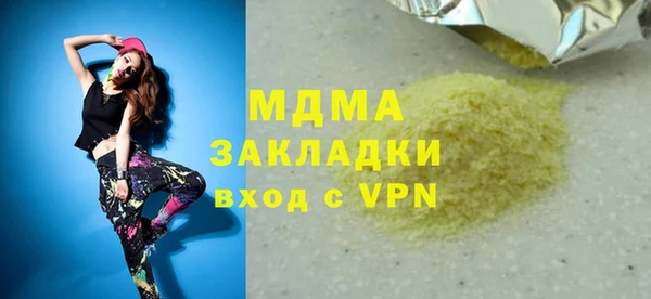 бутират Козловка