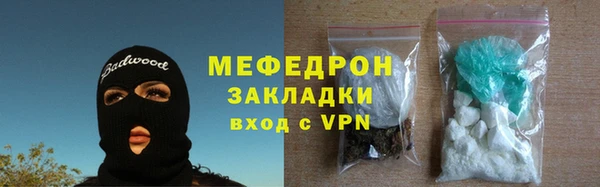 прущие крисы Кодинск