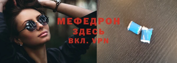 MESCALINE Киренск