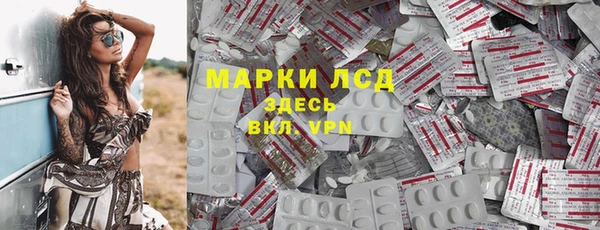 MESCALINE Киренск