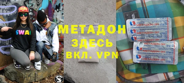 бутират Козловка