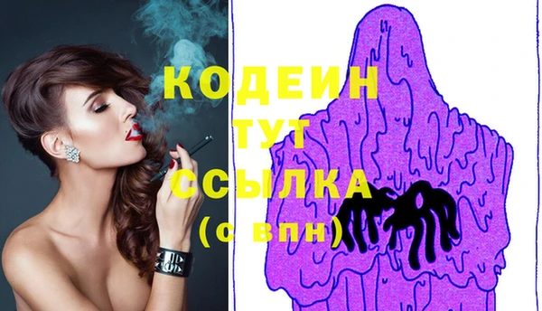 бутират Козловка