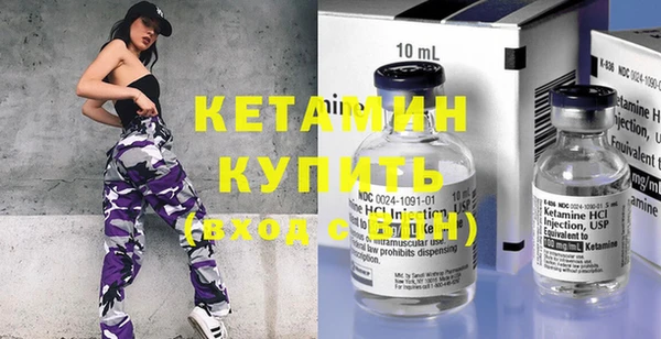 бутират Козловка
