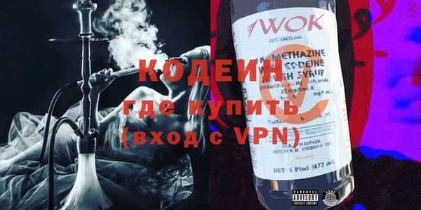 прущие крисы Кодинск