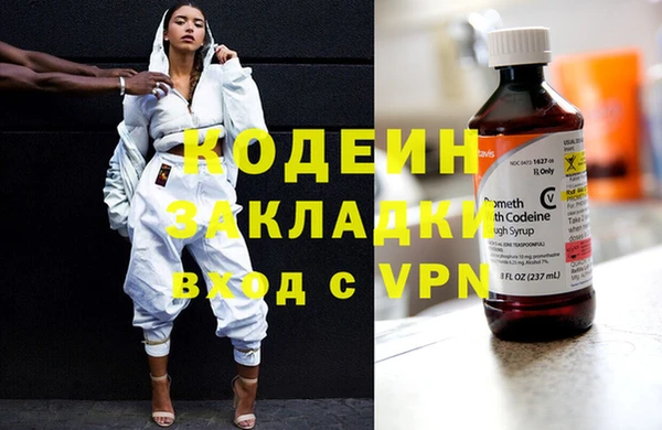 мескалин Киреевск