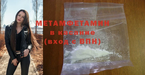 бутират Козловка