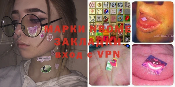 бутират Козловка