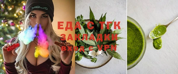 бутират Козловка