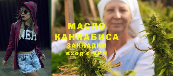 бутират Козловка