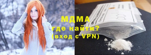 бутират Козловка