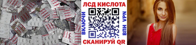 Лсд 25 экстази кислота  Купить закладки  Асбест 