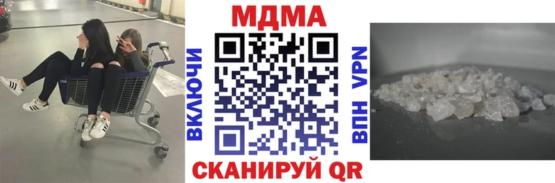 MDMA crystal  Купить  Асбест 