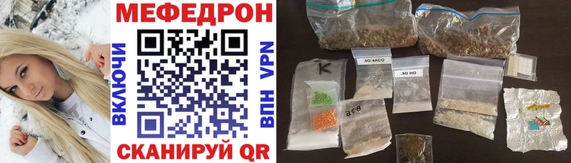 МЯУ-МЯУ VHQ  Купить где  Асбест 