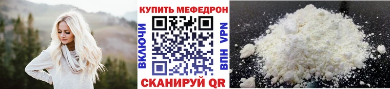 Мефедрон  Асбест