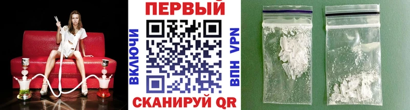 МЕТАМФЕТАМИН Декстрометамфетамин 99.9%  Купить закладки  Асбест 